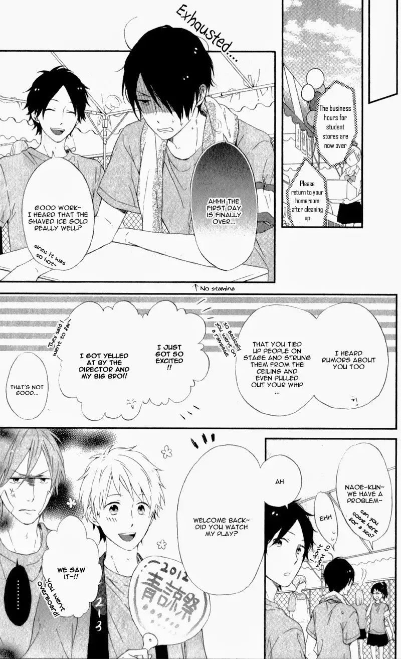 Nijiiro Days Chapter 5 20